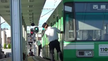 Twitterで話題の動画草生える 運転手さん 車掌さん 息ぴったりでキュート過ぎて微笑ましい 知的好奇心の備忘録