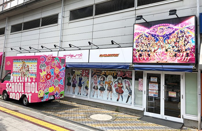 虹学 ニジガク 聖地巡礼 10選ラブライブ 虹ヶ咲学園スクールアイドル同好会 知的好奇心の備忘録