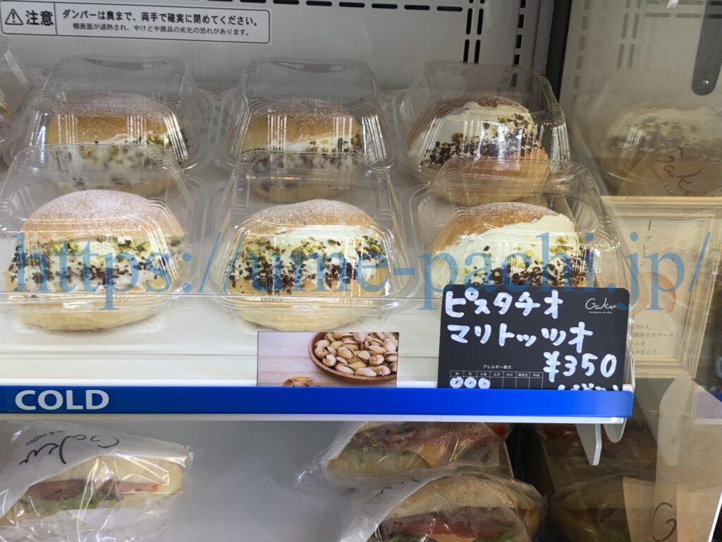 【食レポ】マリトッツォが買える奈良のお店5選！行ってみた！-Gaku-boulangerie-Coffee-06