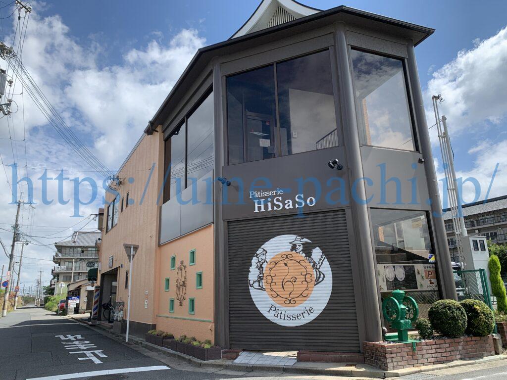 【食レポ】マリトッツォが買える奈良のお店5選！行ってみた！-HiSaSo02