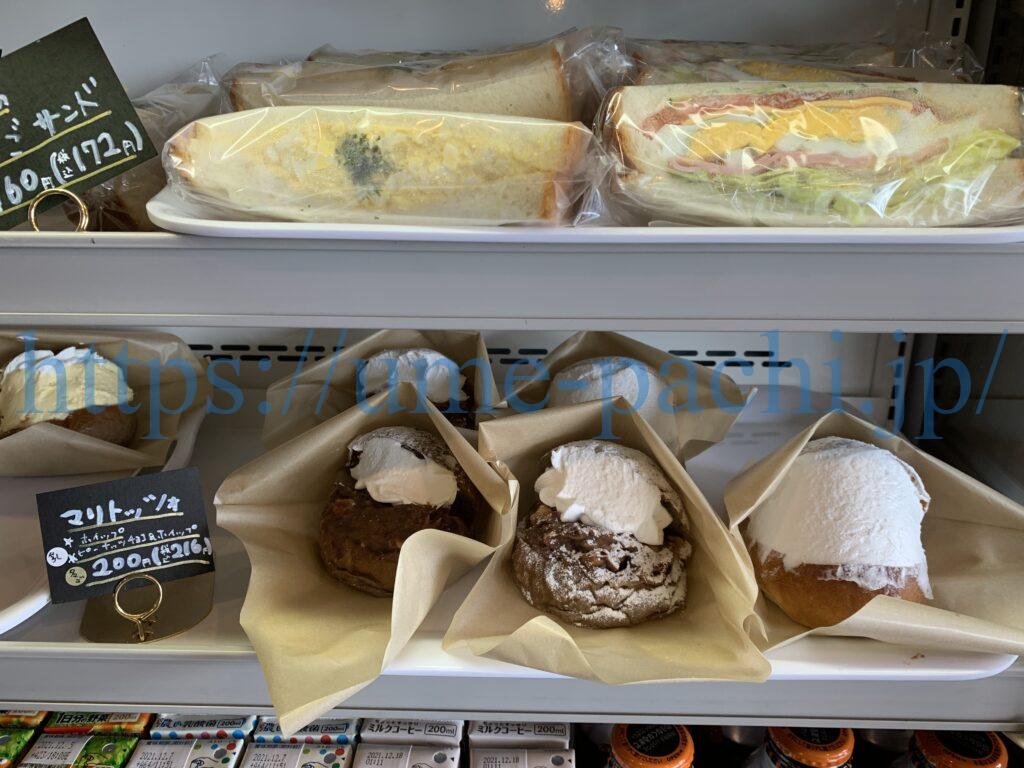 【食レポ】マリトッツォが買える奈良のお店5選！行ってみた！天理-Gold Baker-002